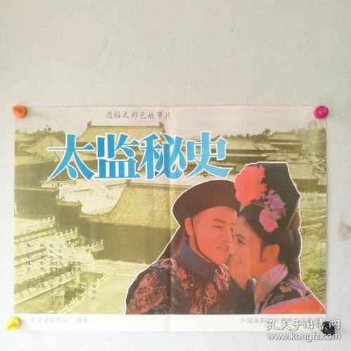 购买假堪萨斯地址证明